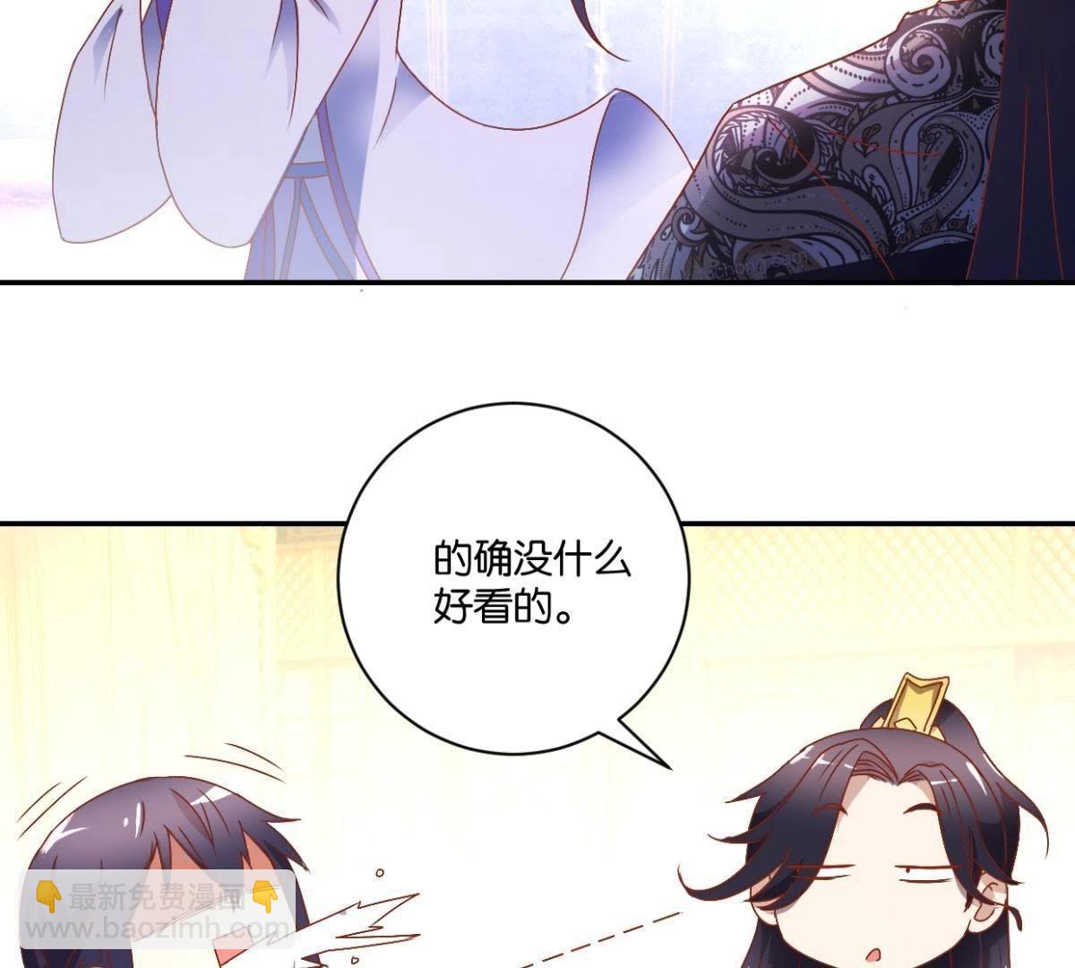 第135话 放长线钓大鱼(1/2)-第141话