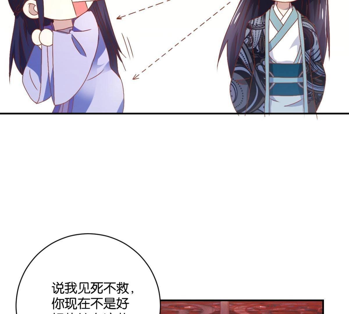 第135话 放长线钓大鱼(1/2)-第141话