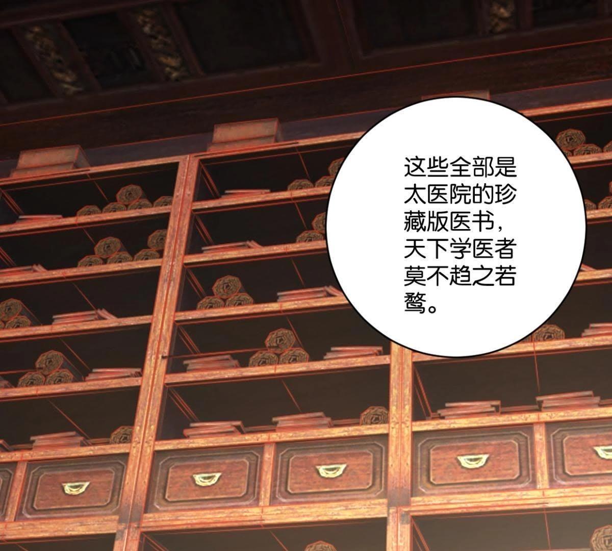 第135话 放长线钓大鱼(1/2)-第141话