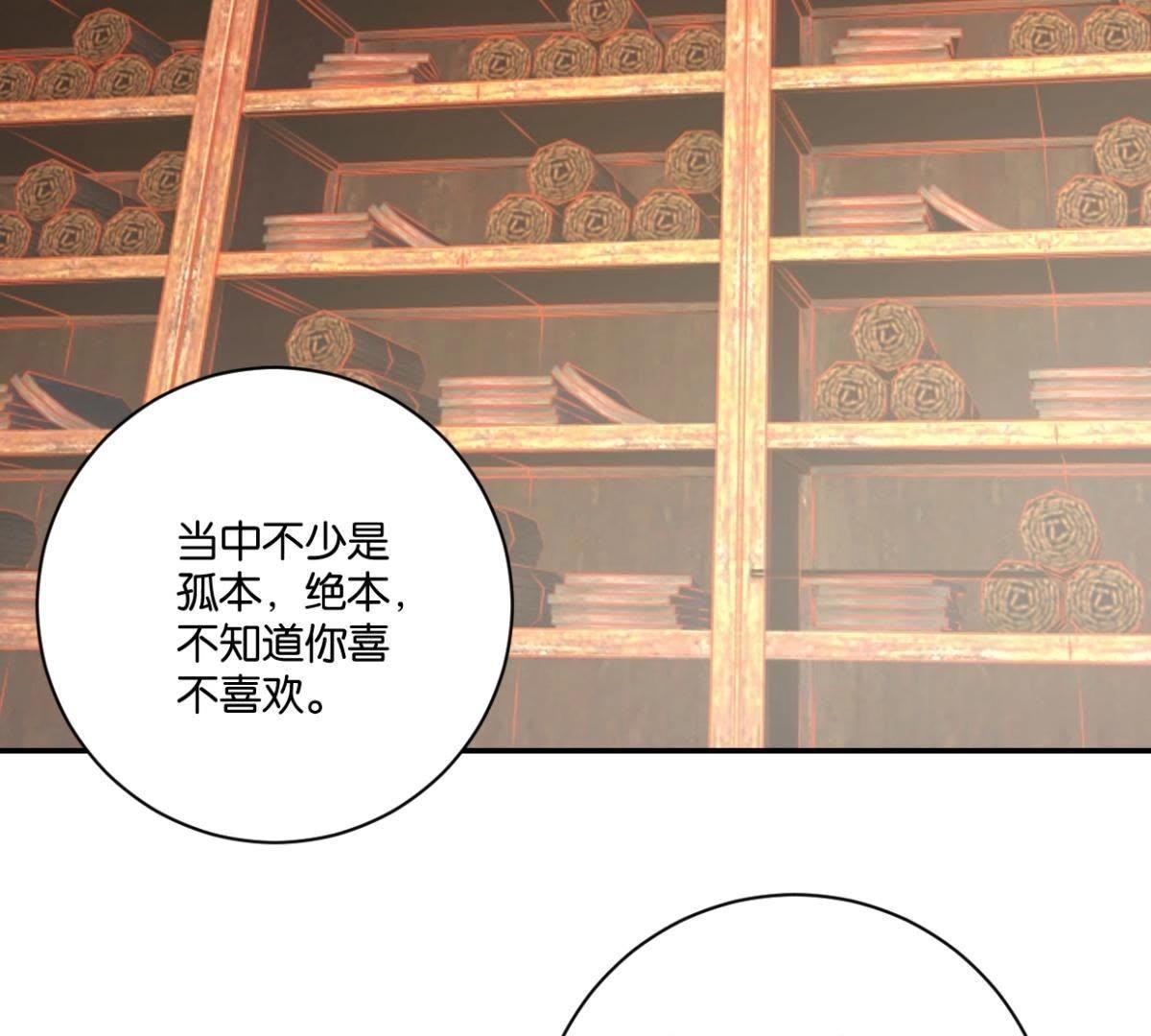 第135话 放长线钓大鱼(1/2)-第141话