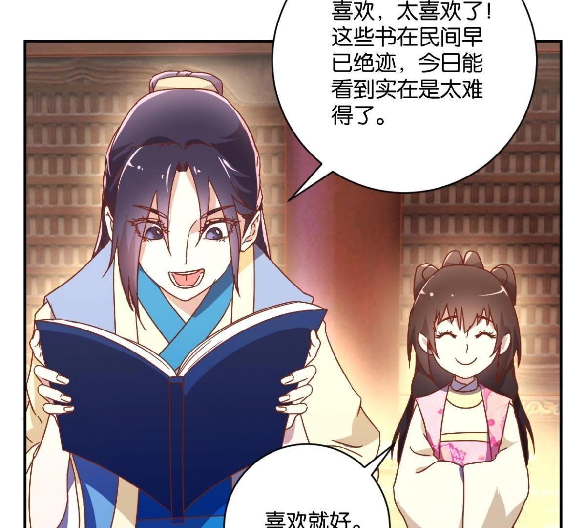 第135话 放长线钓大鱼(1/2)-第141话