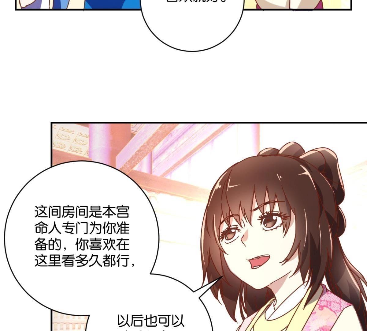 第135话 放长线钓大鱼(1/2)-第141话