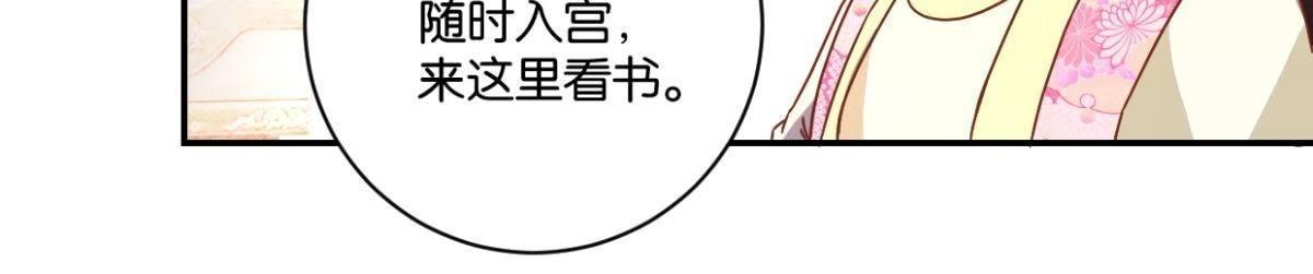 第135话 放长线钓大鱼(1/2)-第141话