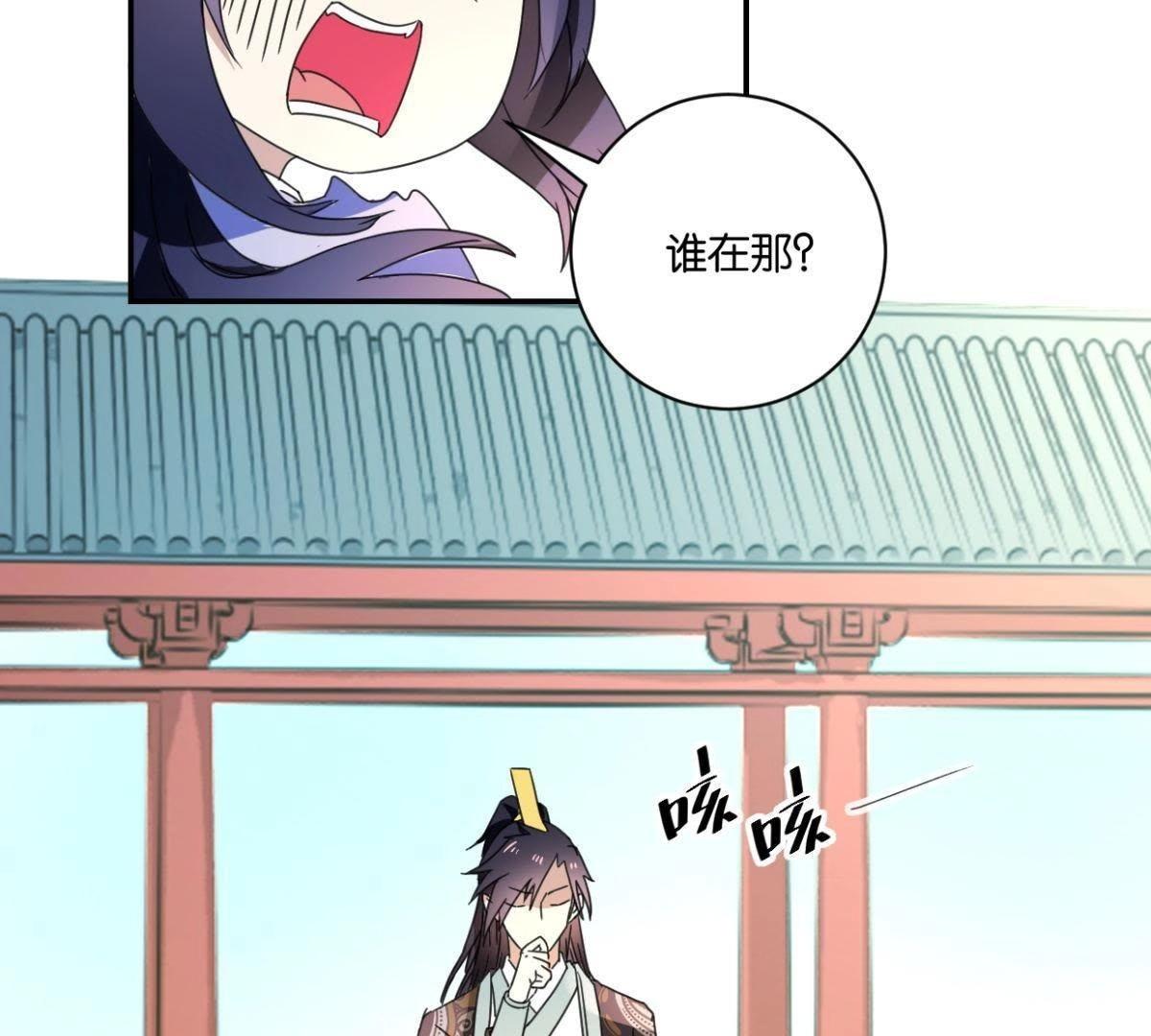 第147话 作诗(1/2)-第153话