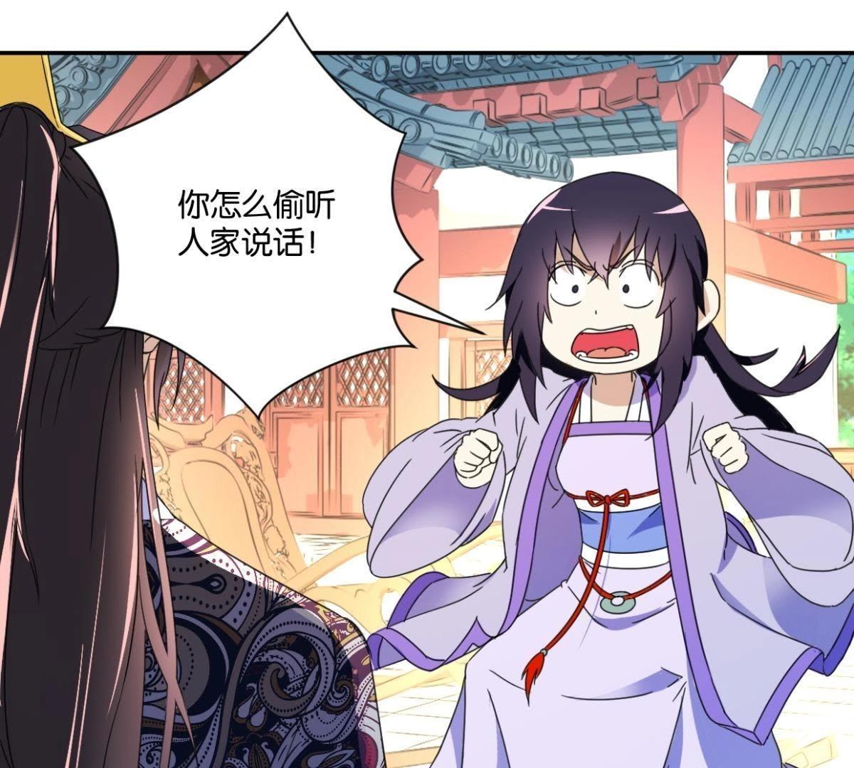第147话 作诗(1/2)-第153话
