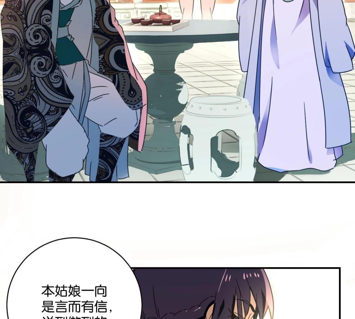 第147话 作诗(1/2)-第153话