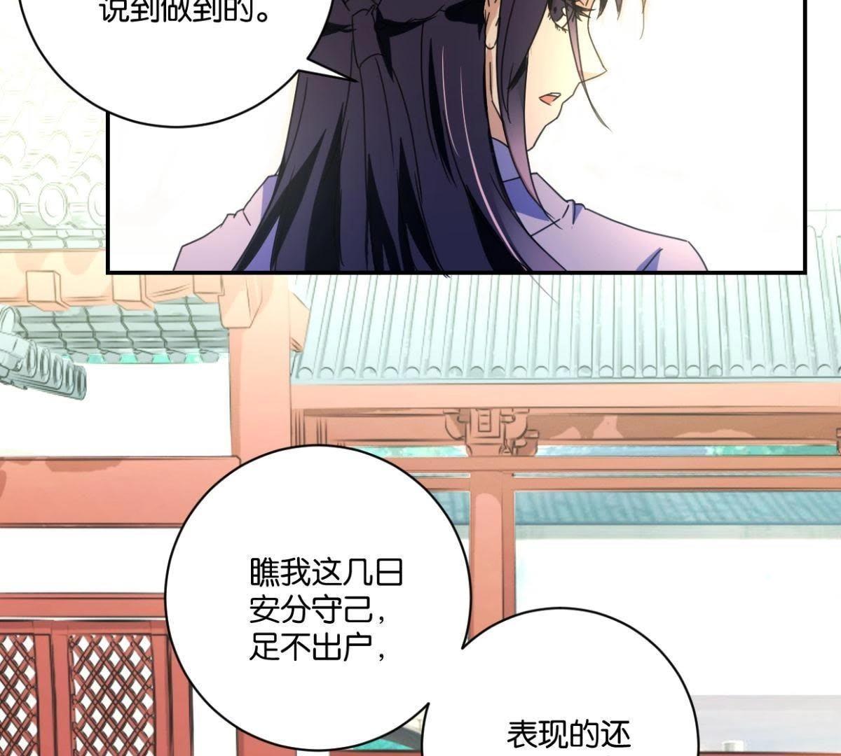 第147话 作诗(1/2)-第153话