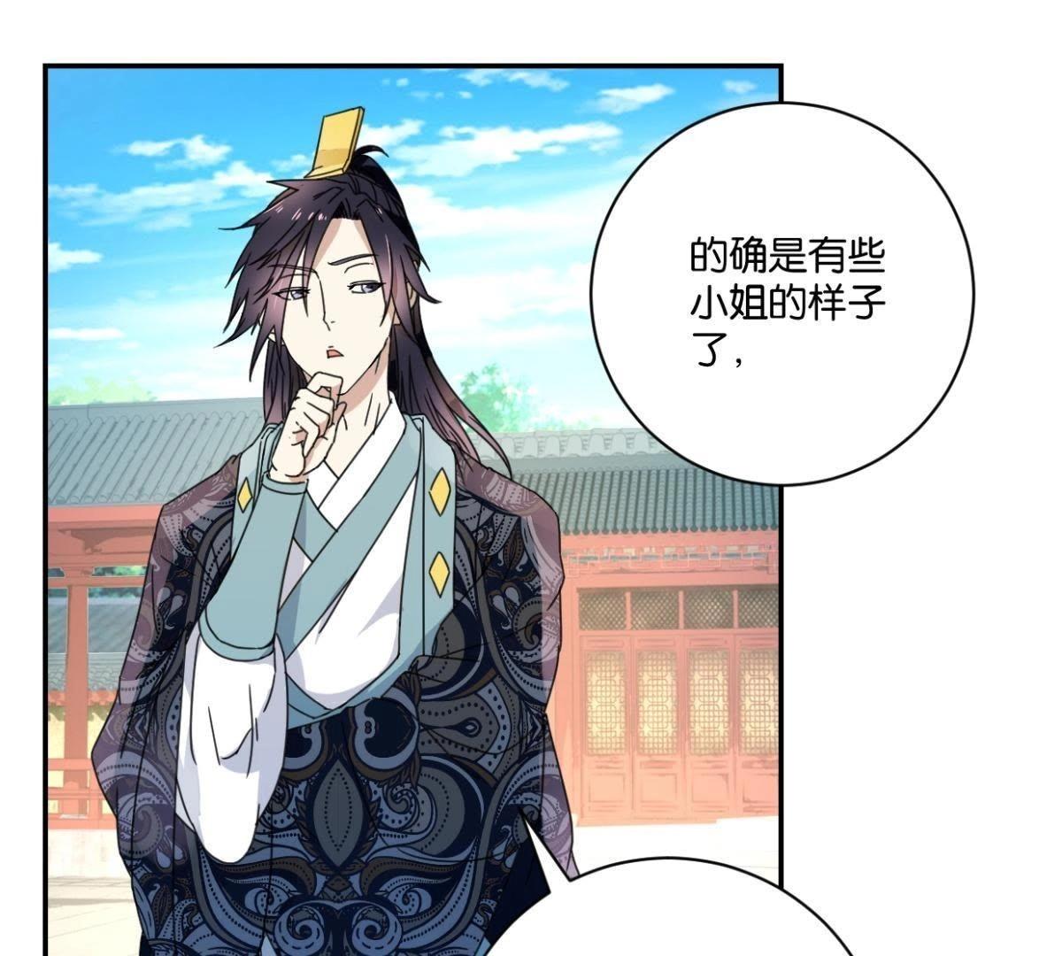 第147话 作诗(1/2)-第153话