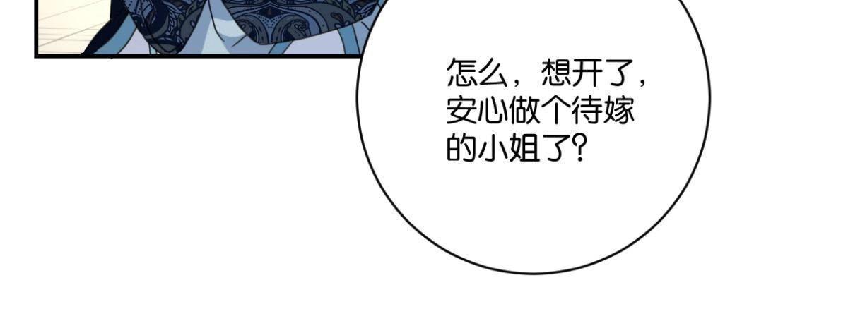 第147话 作诗(1/2)-第153话
