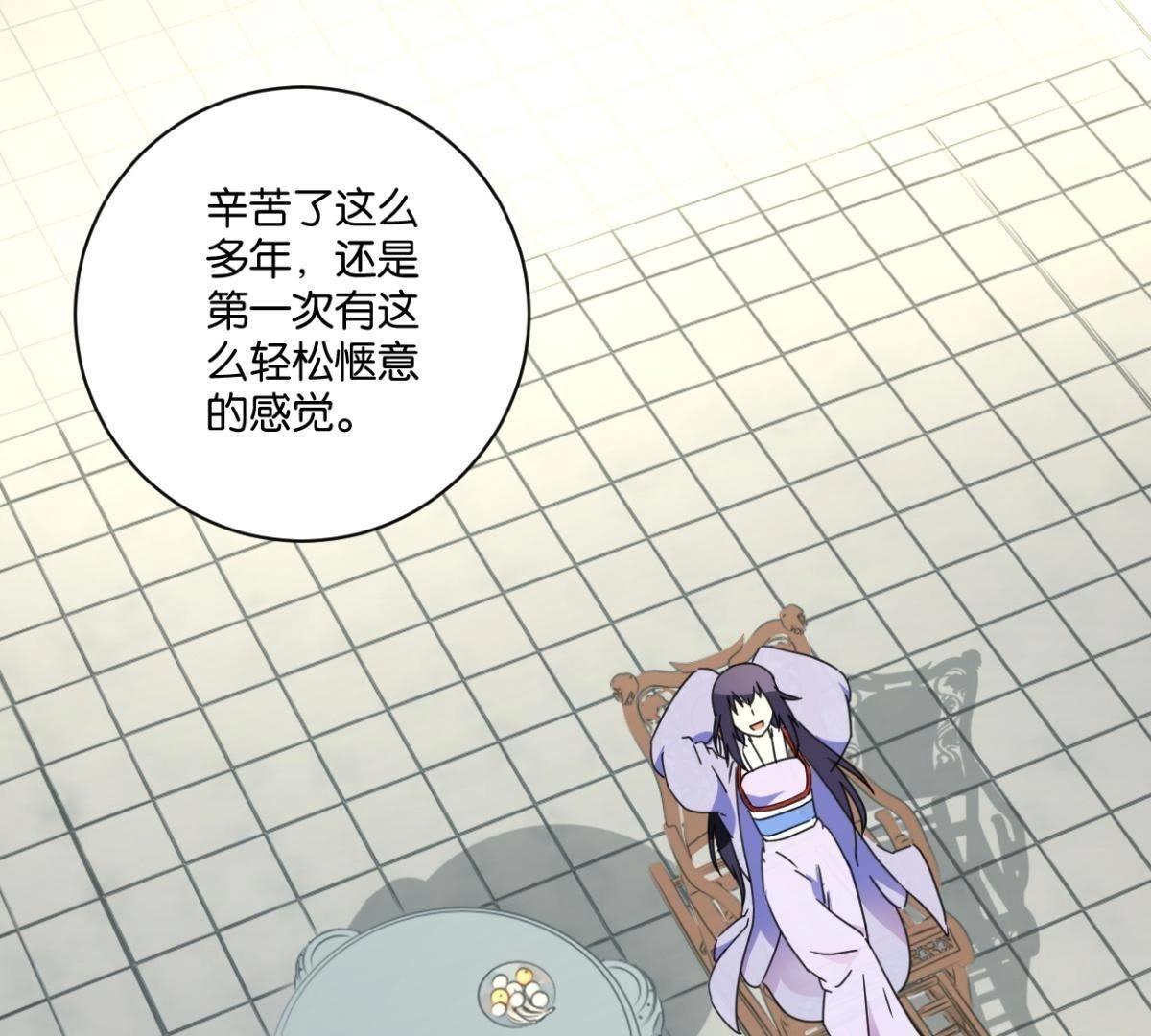 第147话 作诗(1/2)-第153话