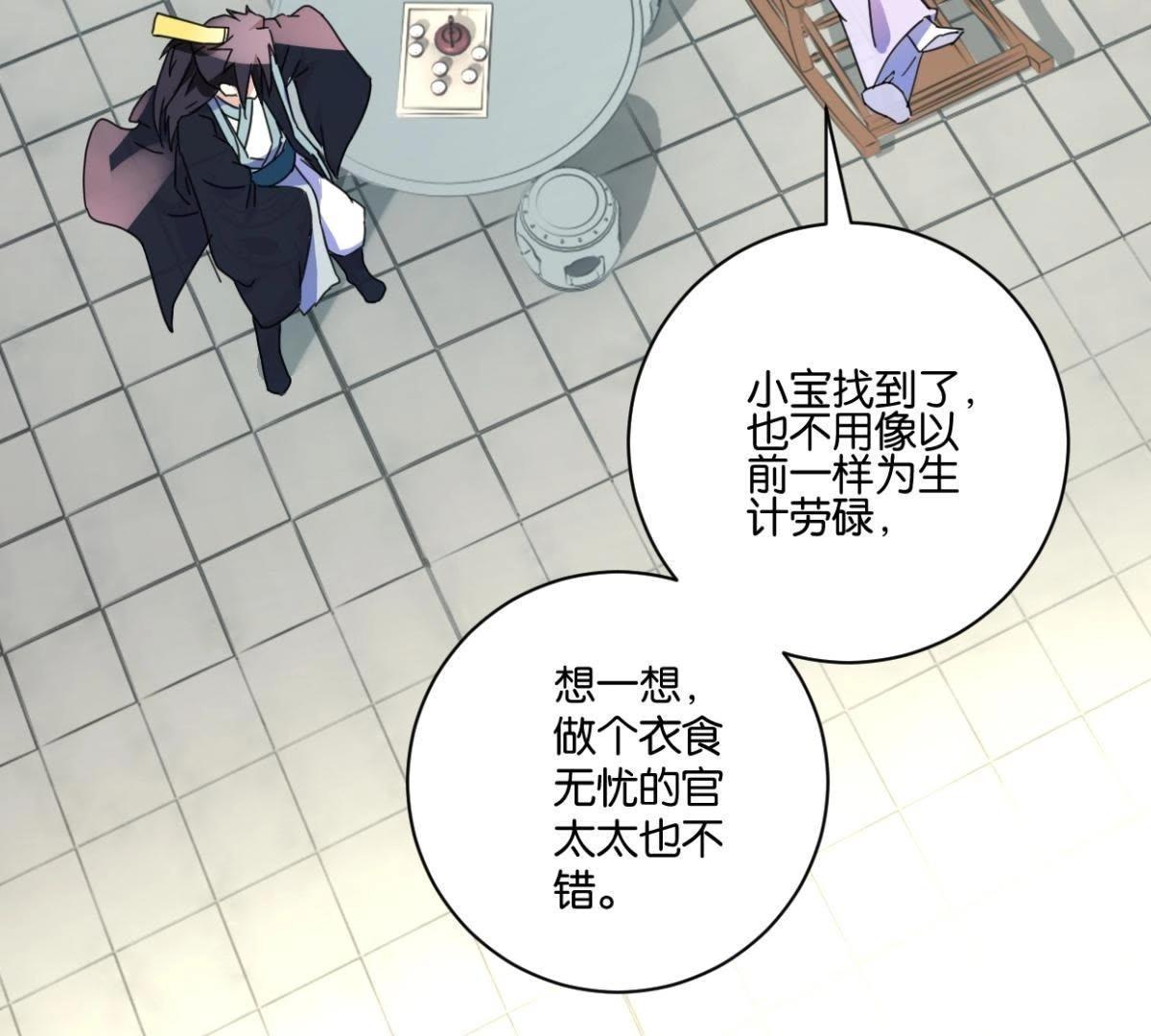 第147话 作诗(1/2)-第153话