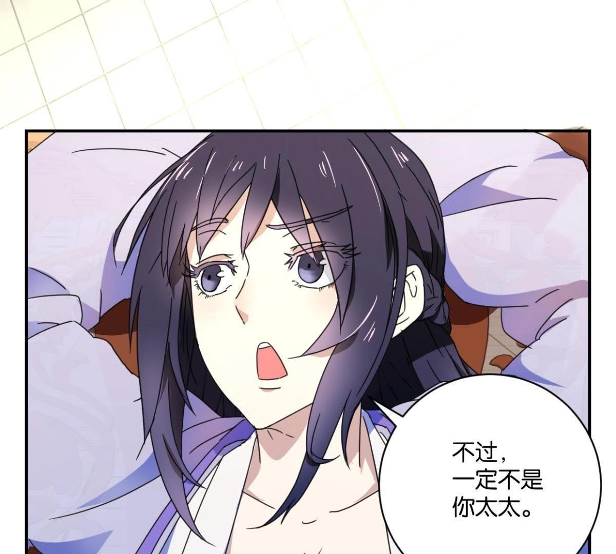 第147话 作诗(1/2)-第153话