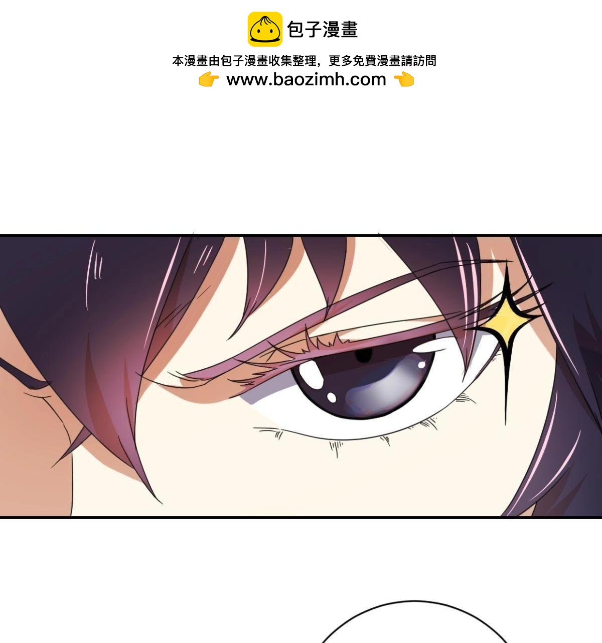 第147话 作诗(1/2)-第153话