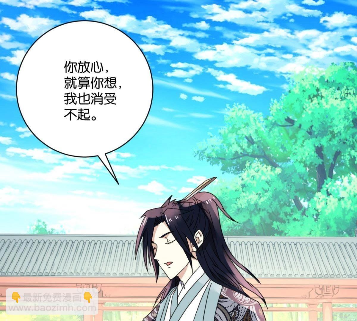 第147话 作诗(1/2)-第153话