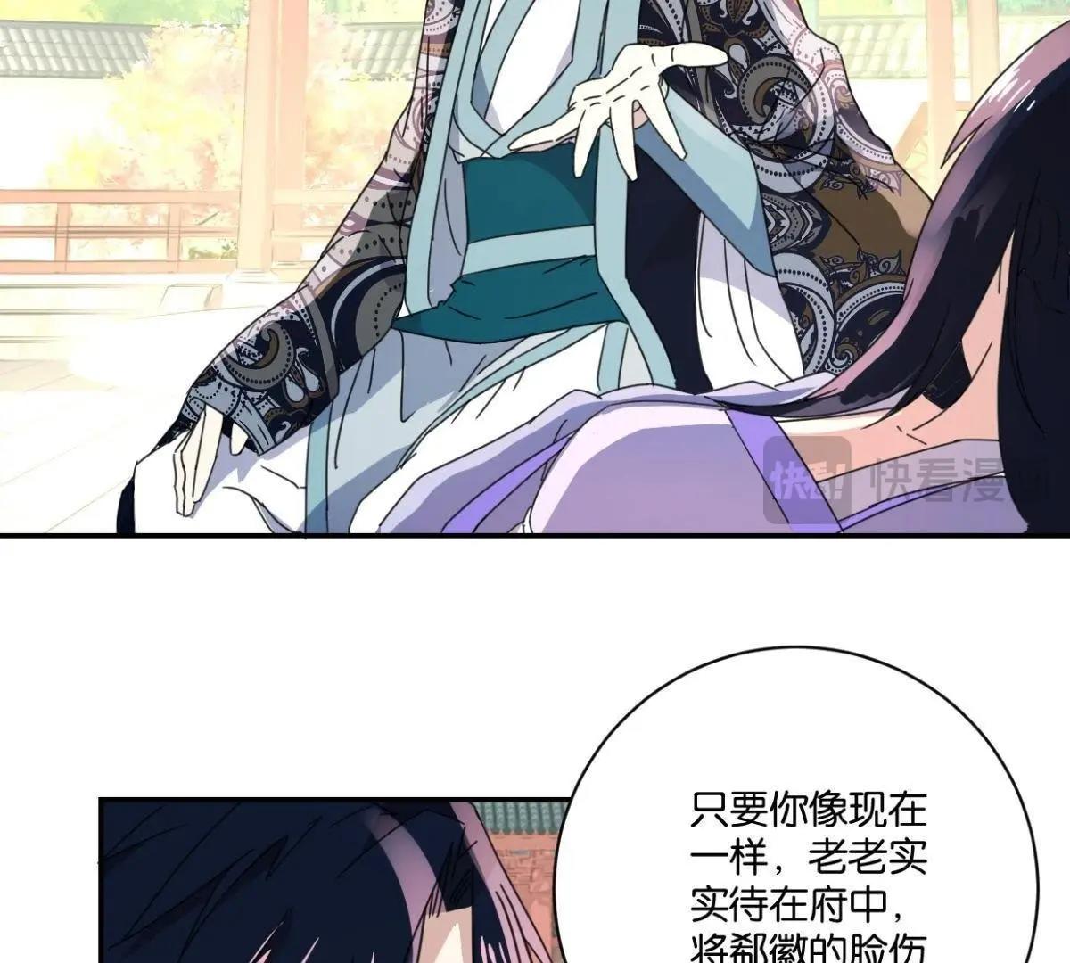 第147话 作诗(1/2)-第153话
