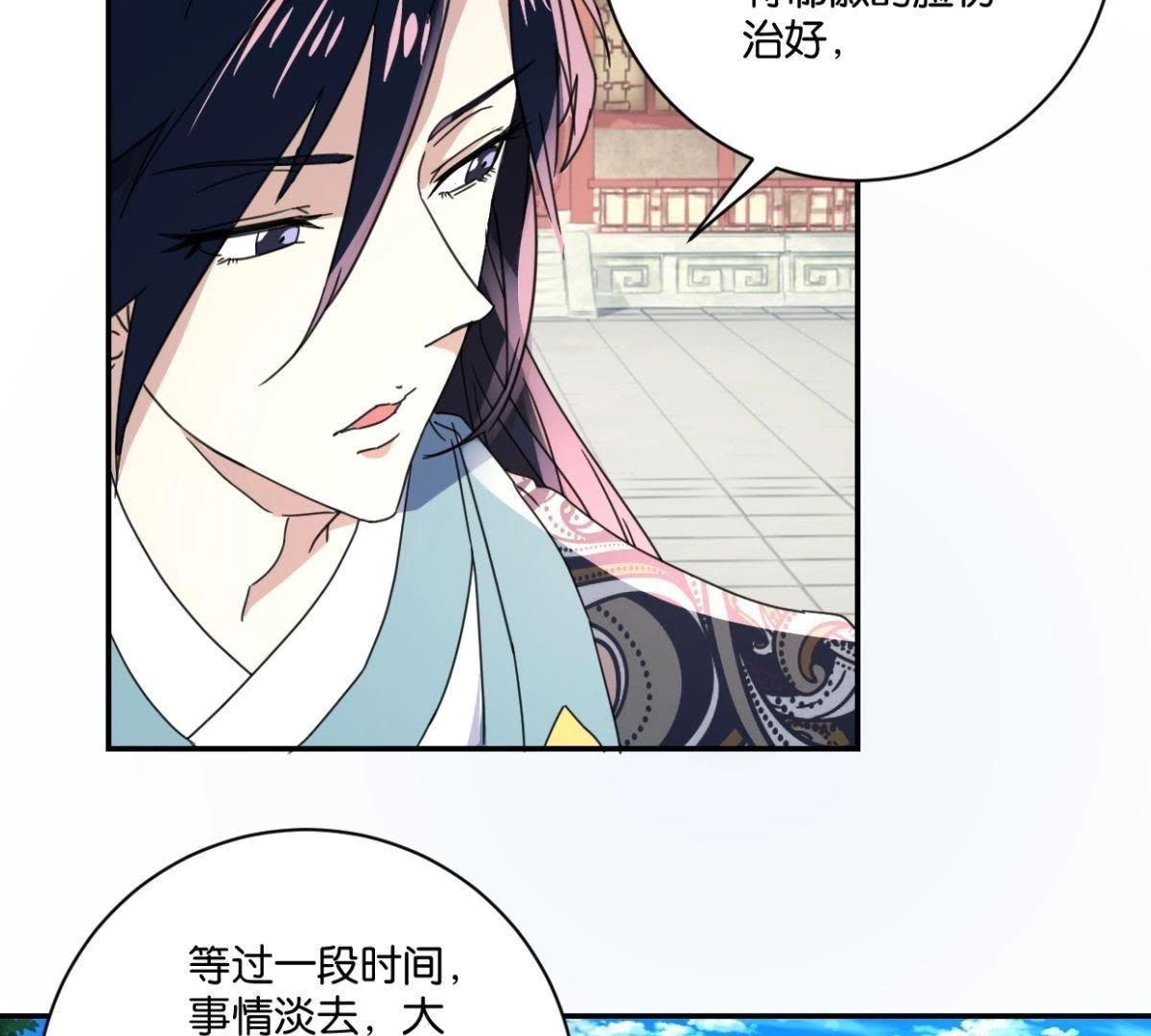 第147话 作诗(1/2)-第153话