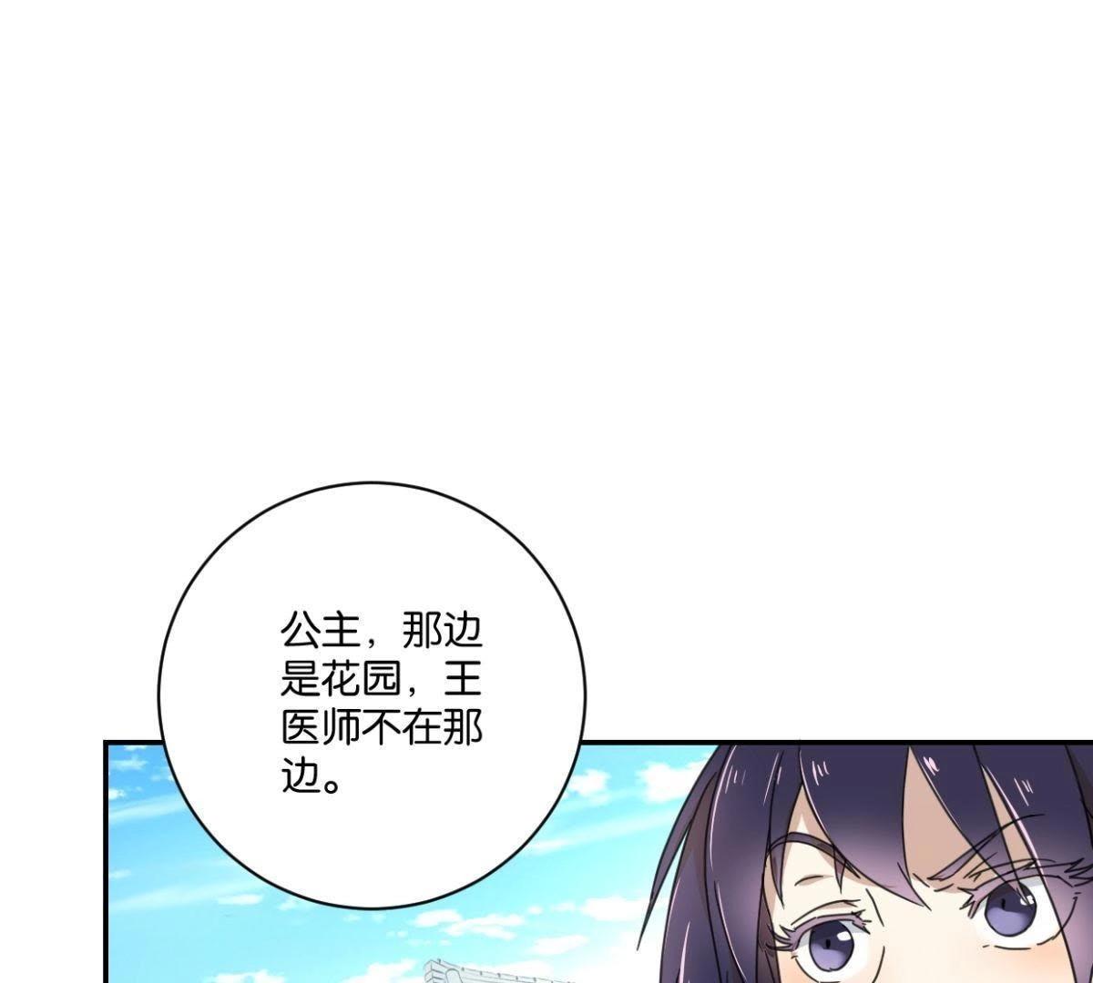 第147话 作诗(1/2)-第153话