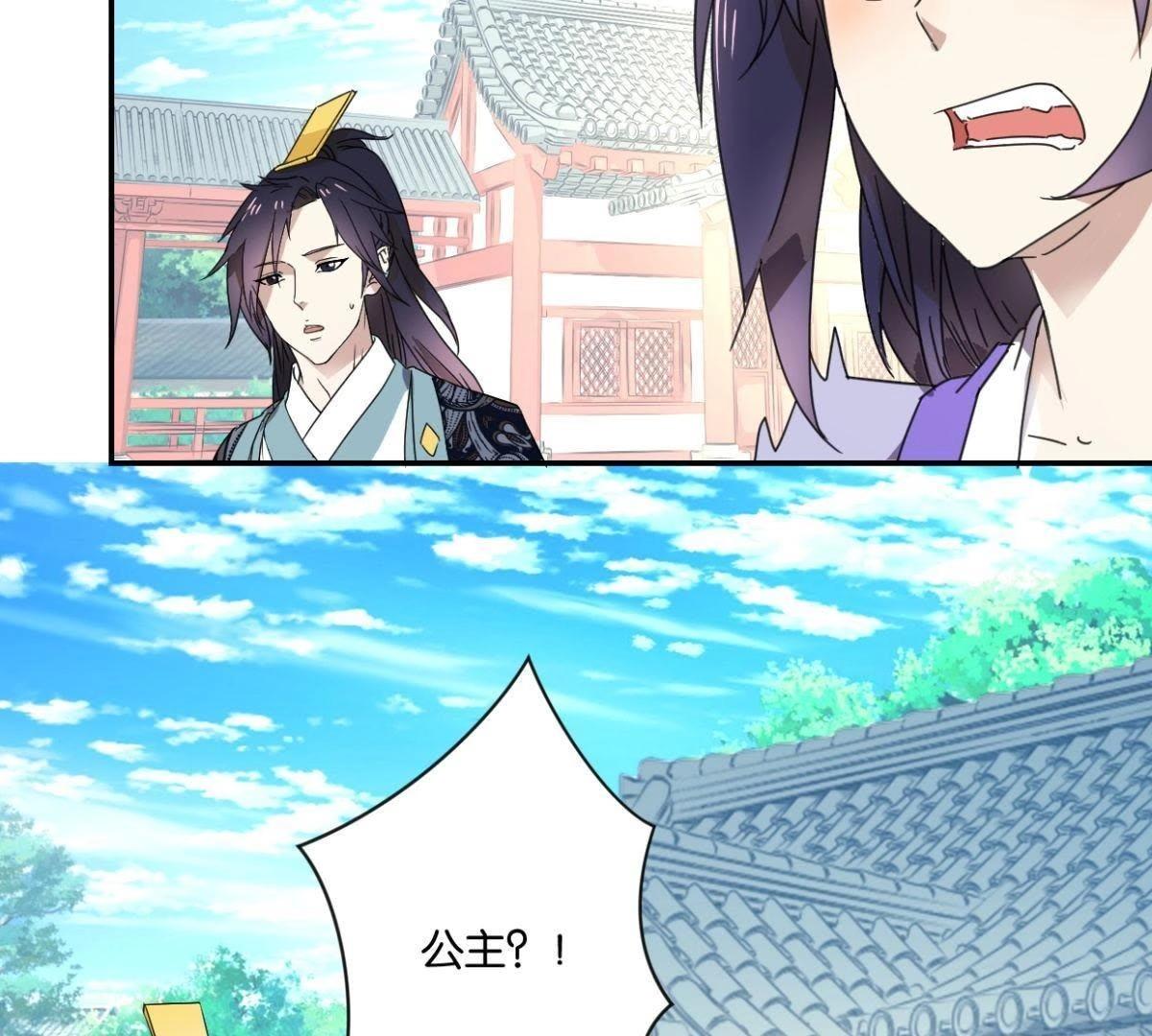 第147话 作诗(1/2)-第153话