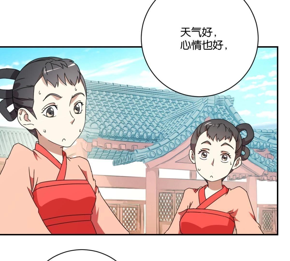 第147话 作诗(1/2)-第153话
