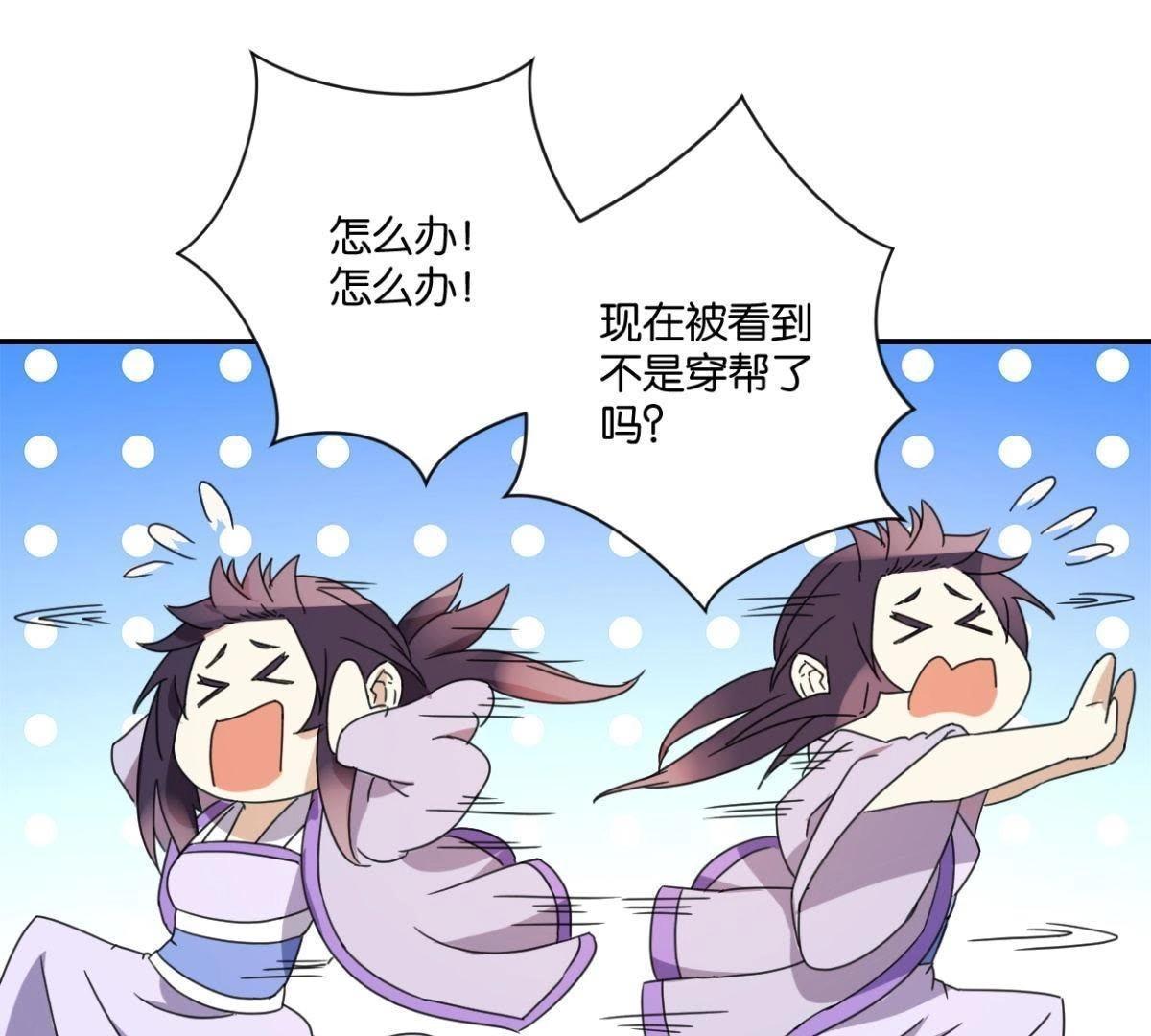 第147话 作诗(1/2)-第153话