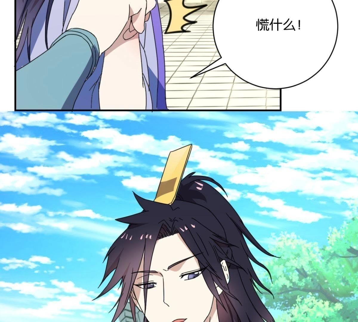 第147话 作诗(1/2)-第153话