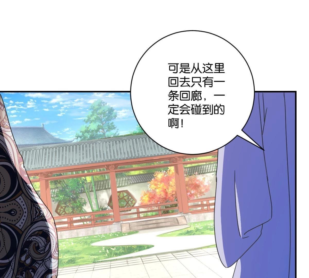 第147话 作诗(1/2)-第153话