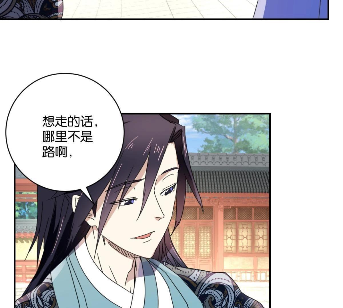 第147话 作诗(1/2)-第153话