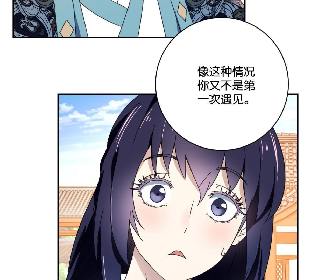第147话 作诗(1/2)-第153话