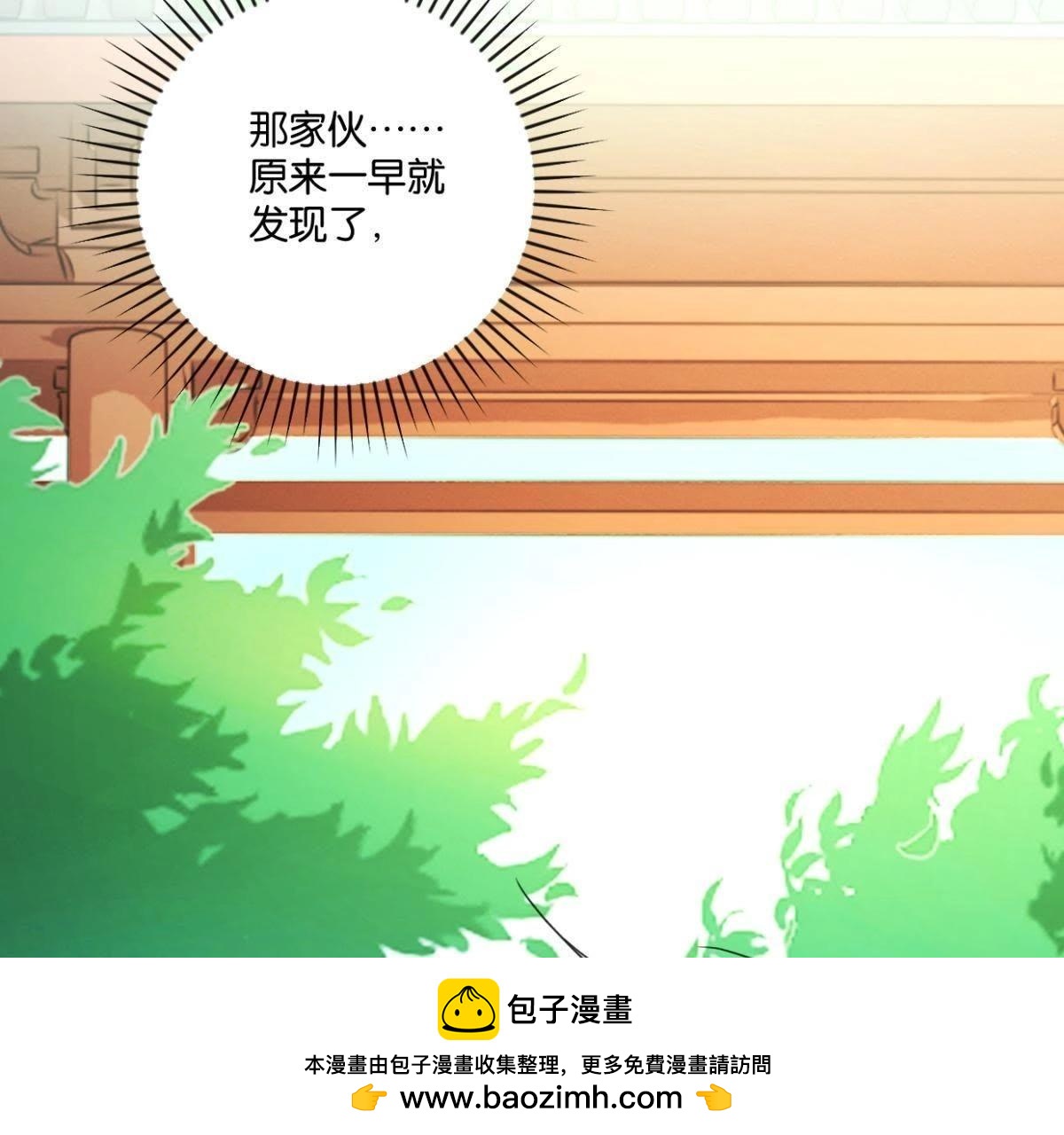 第147话 作诗(1/2)-第153话