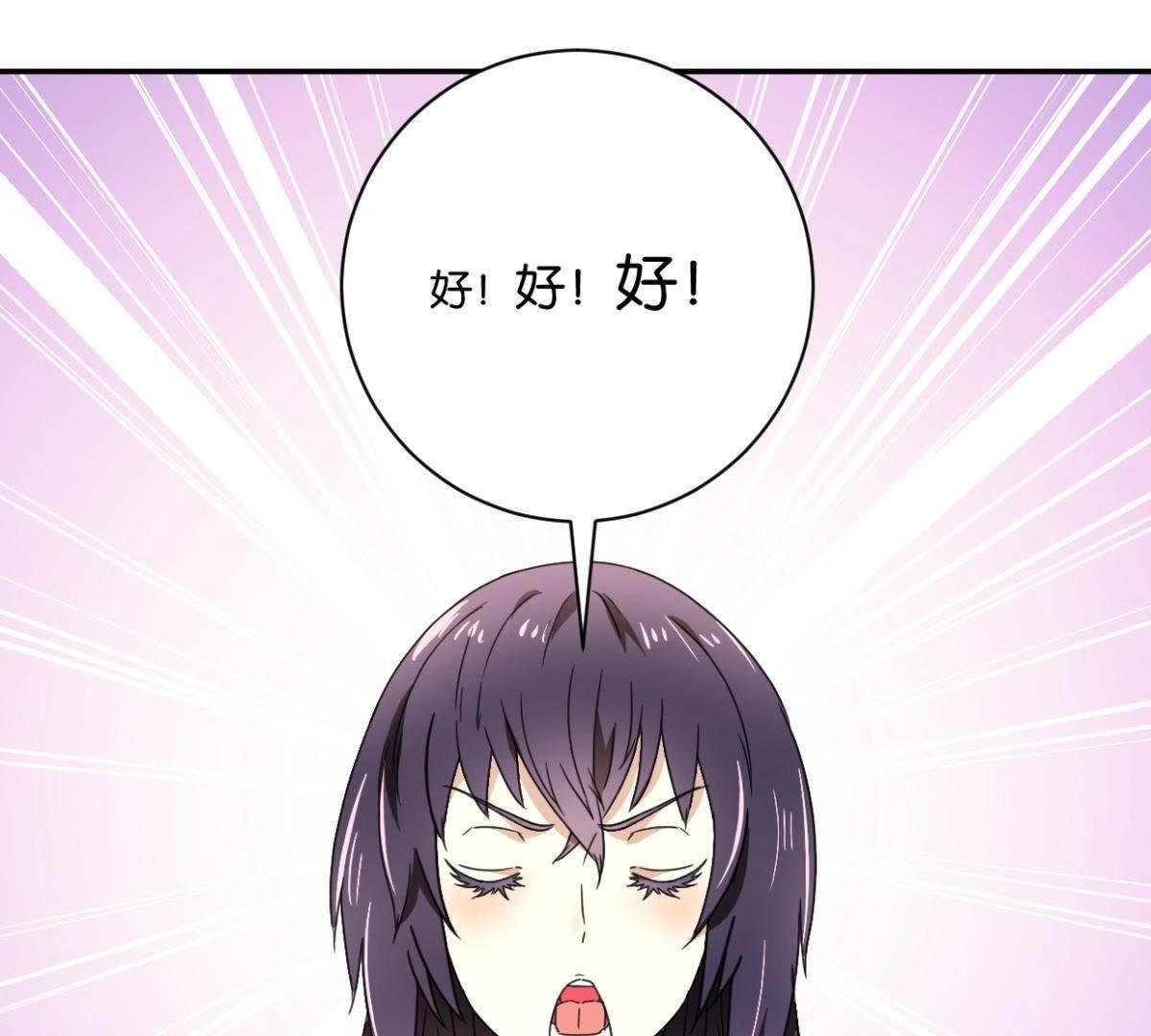 第147话 作诗(1/2)-第153话