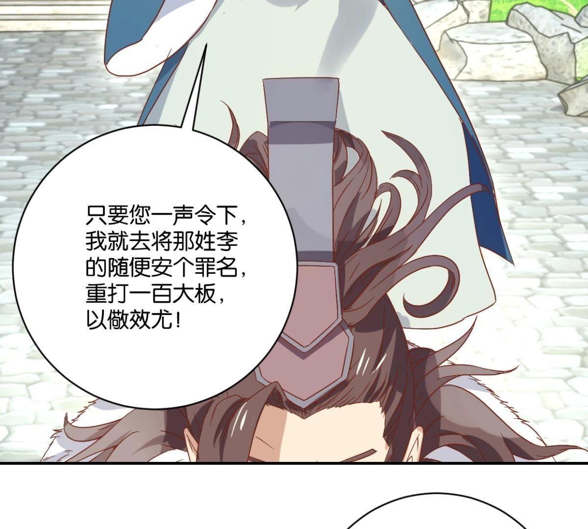 第141话 退而结网-第147话