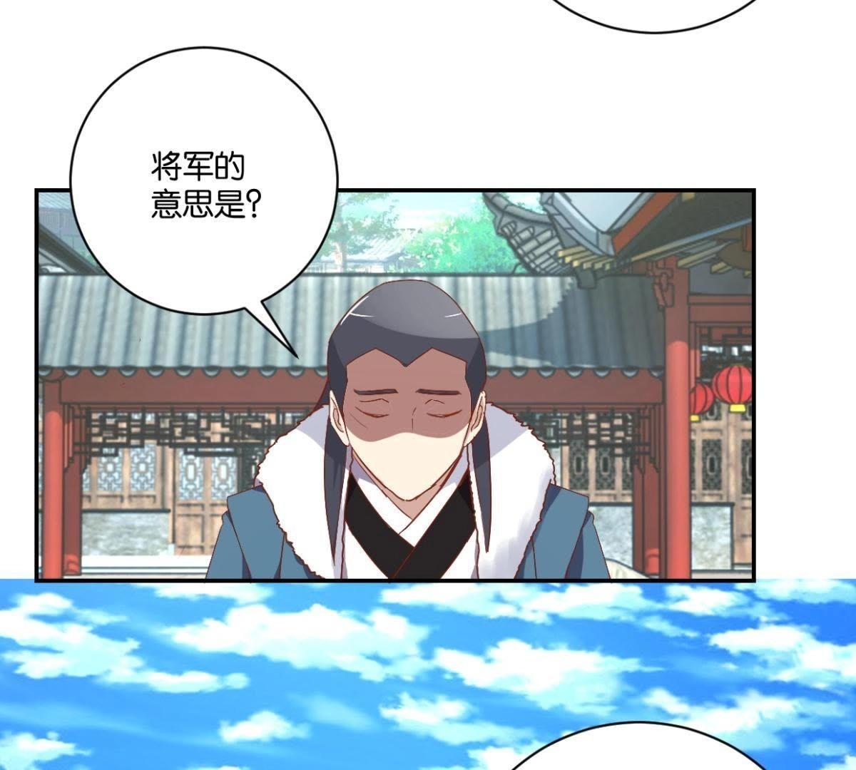 第141话 退而结网-第147话