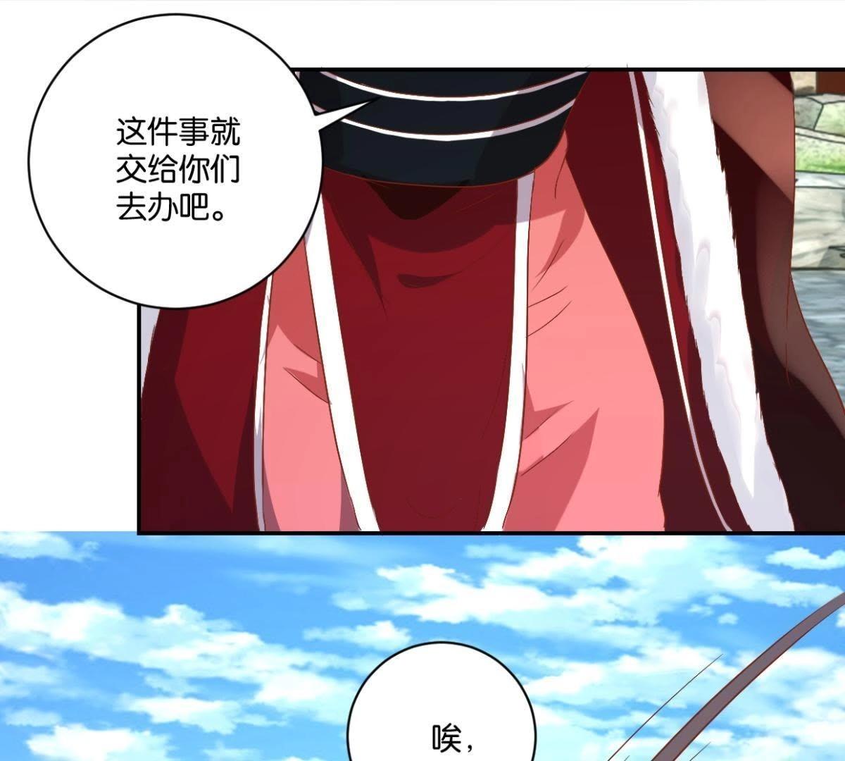 第141话 退而结网-第147话