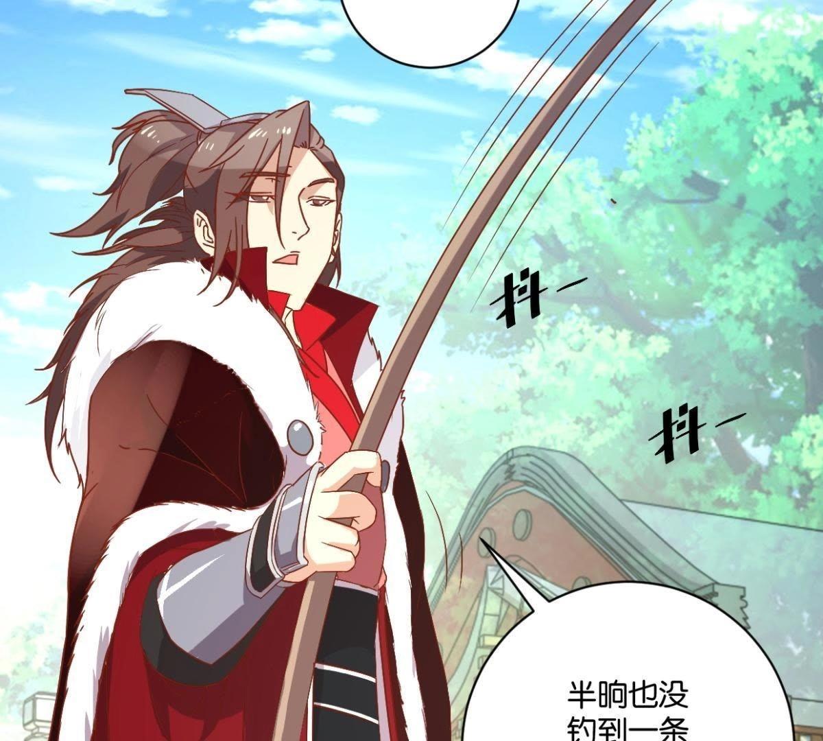 第141话 退而结网-第147话