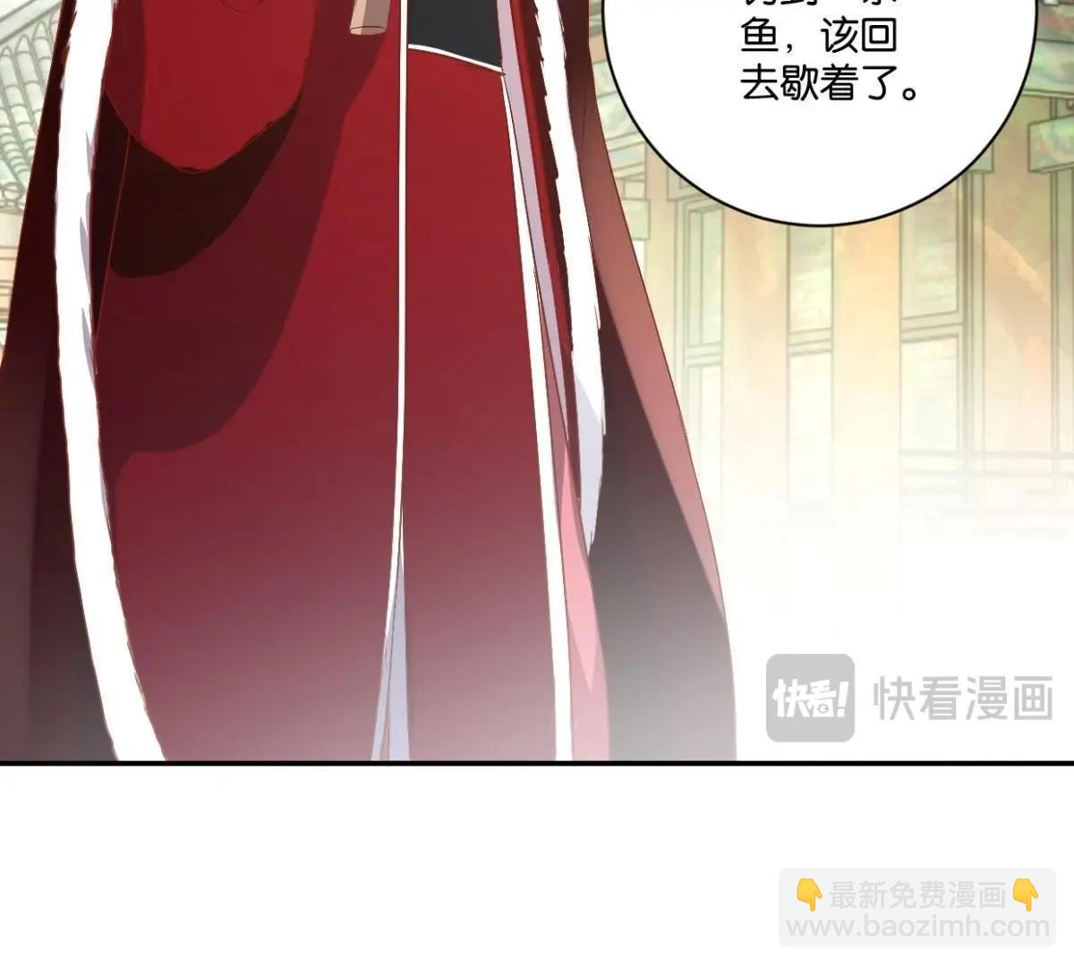 第141话 退而结网-第147话