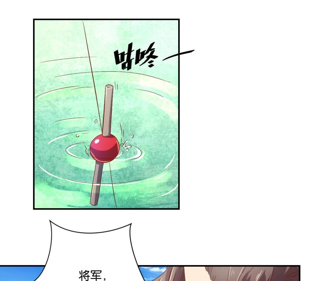 第141话 退而结网-第147话