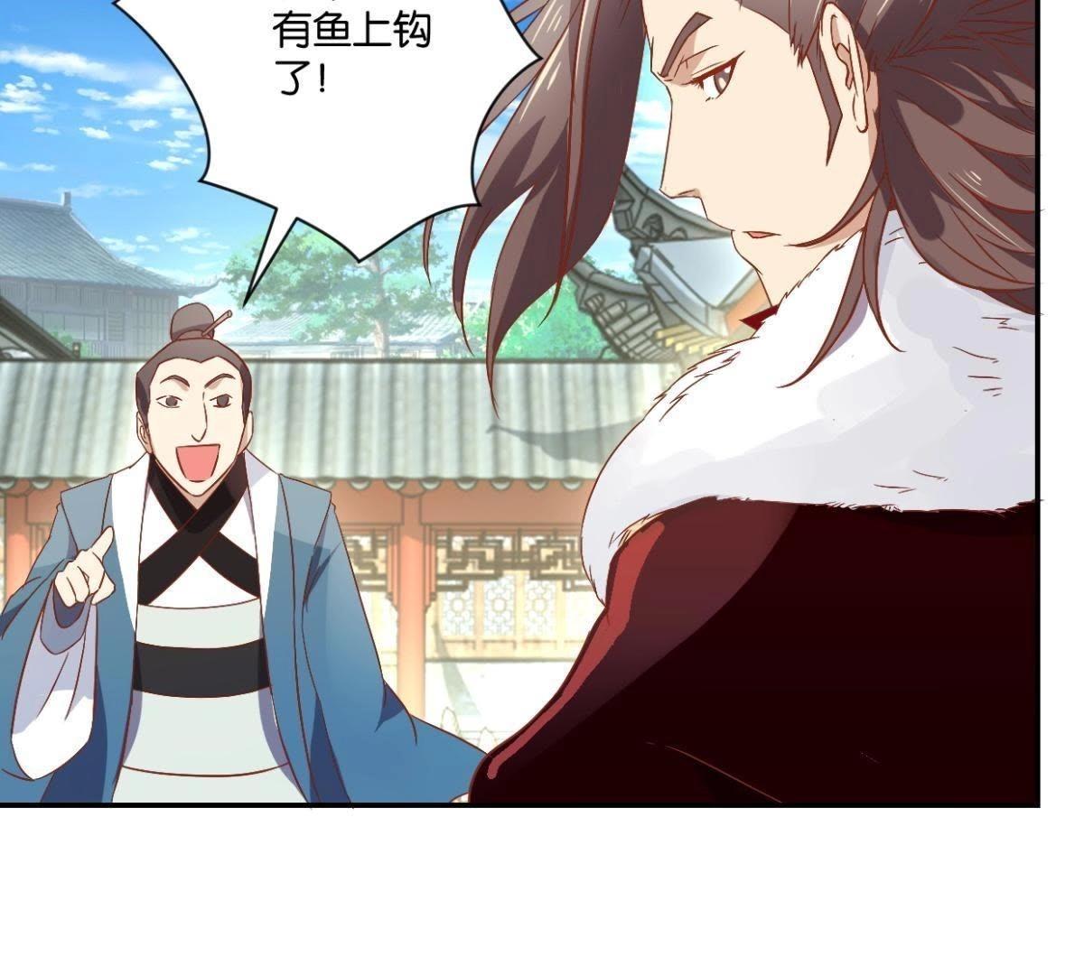 第141话 退而结网-第147话