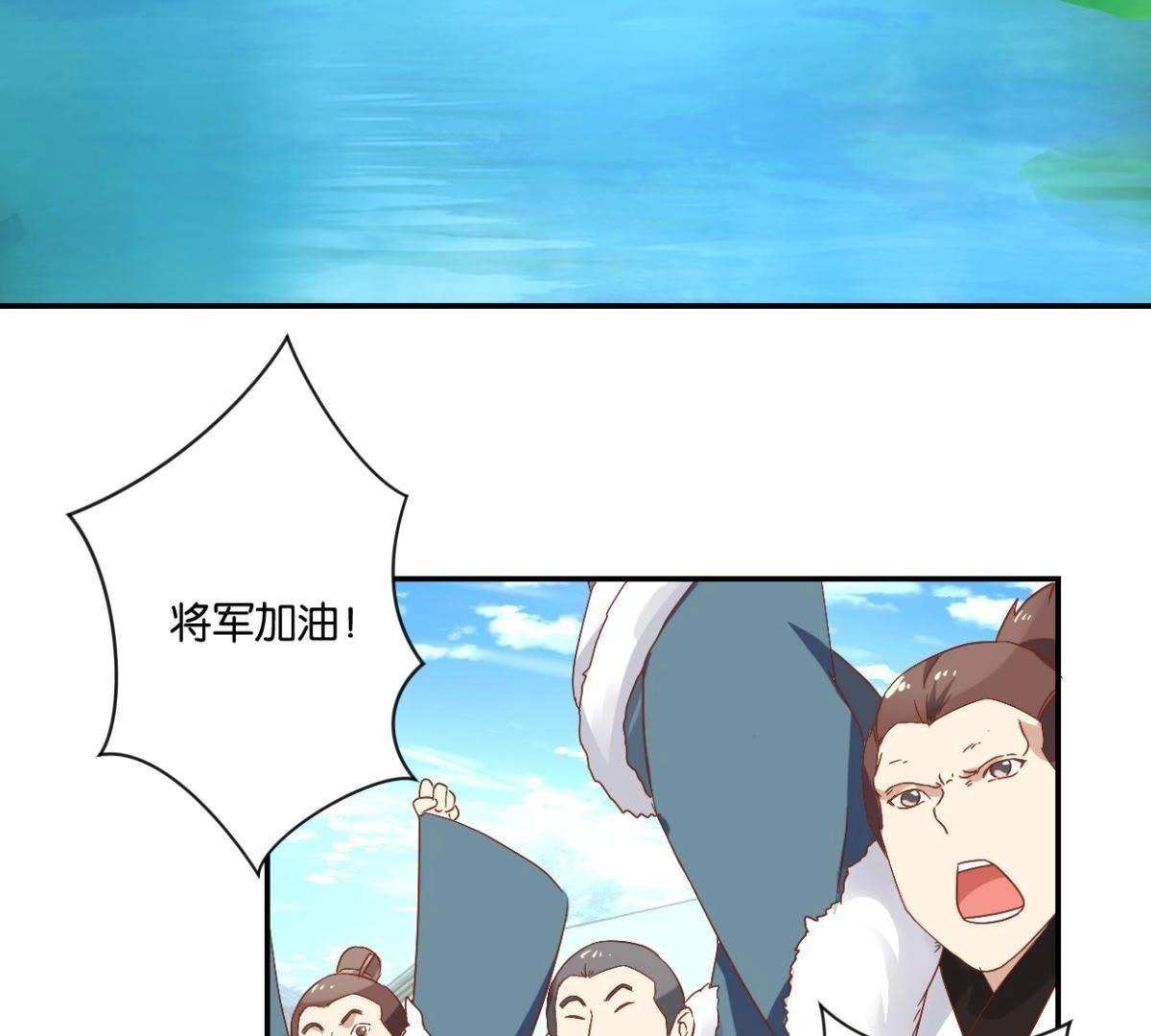 第141话 退而结网-第147话