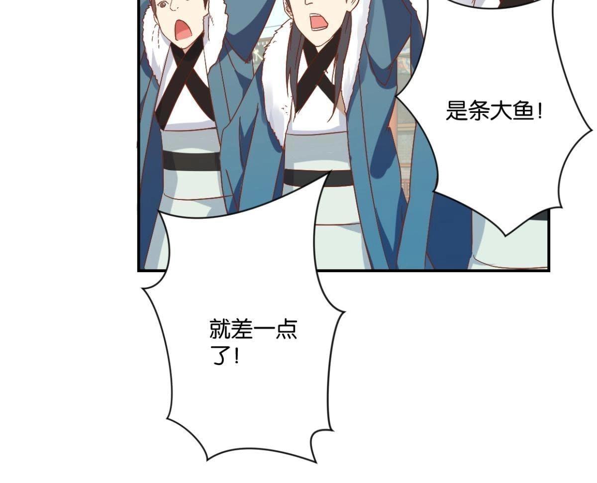 第141话 退而结网-第147话
