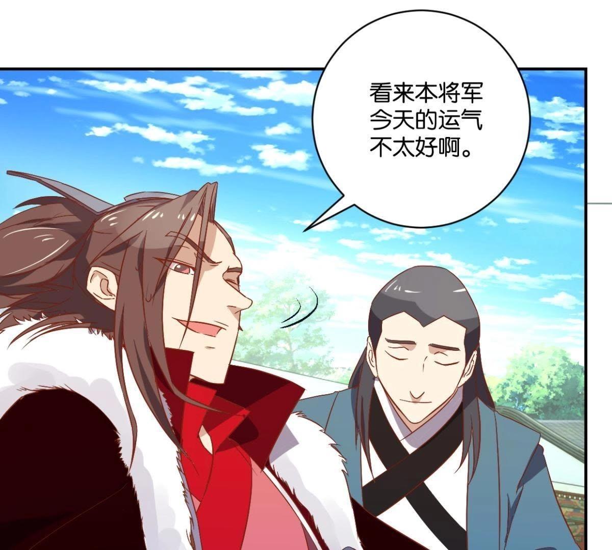 第141话 退而结网-第147话