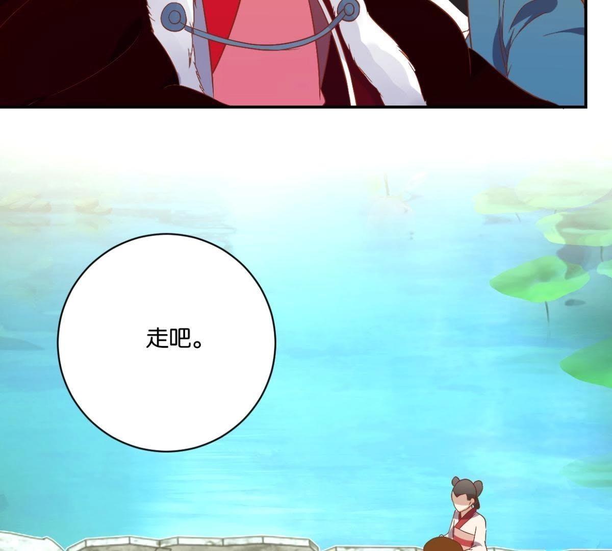 第141话 退而结网-第147话
