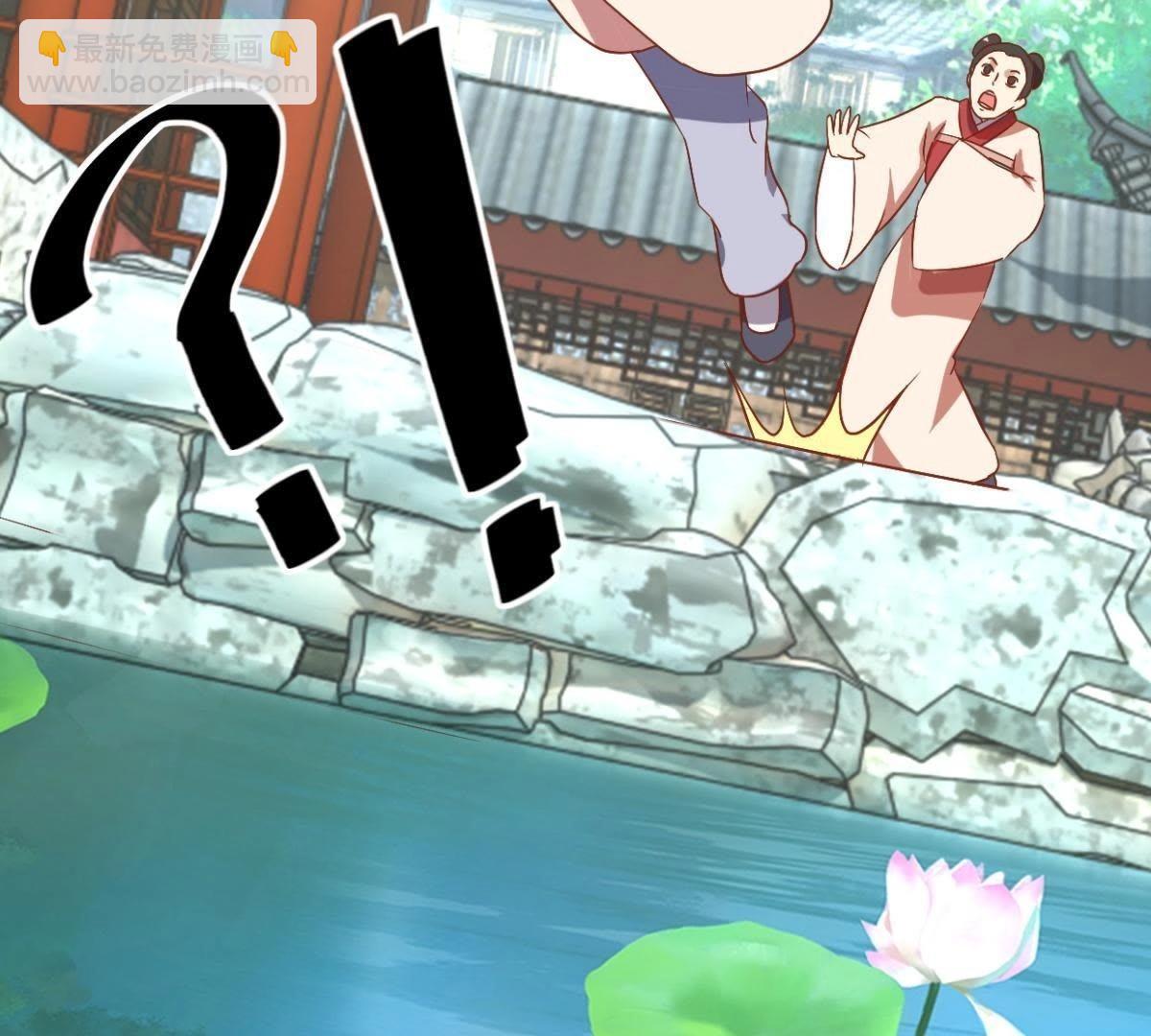 第141话 退而结网-第147话