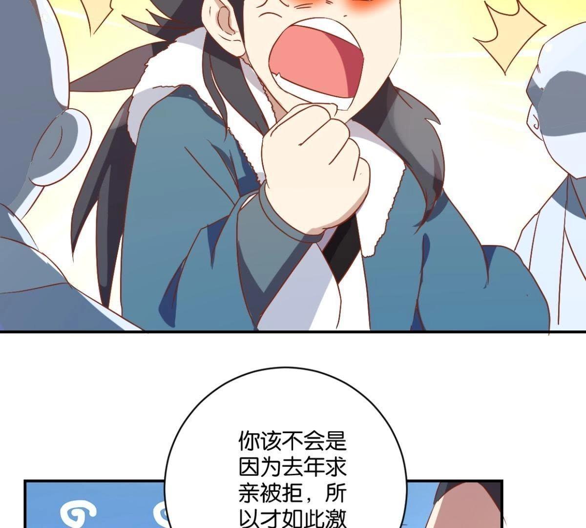 第141话 退而结网-第147话