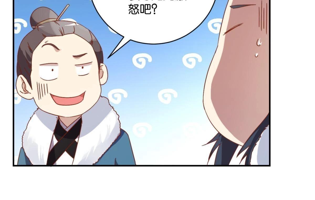 第141话 退而结网-第147话