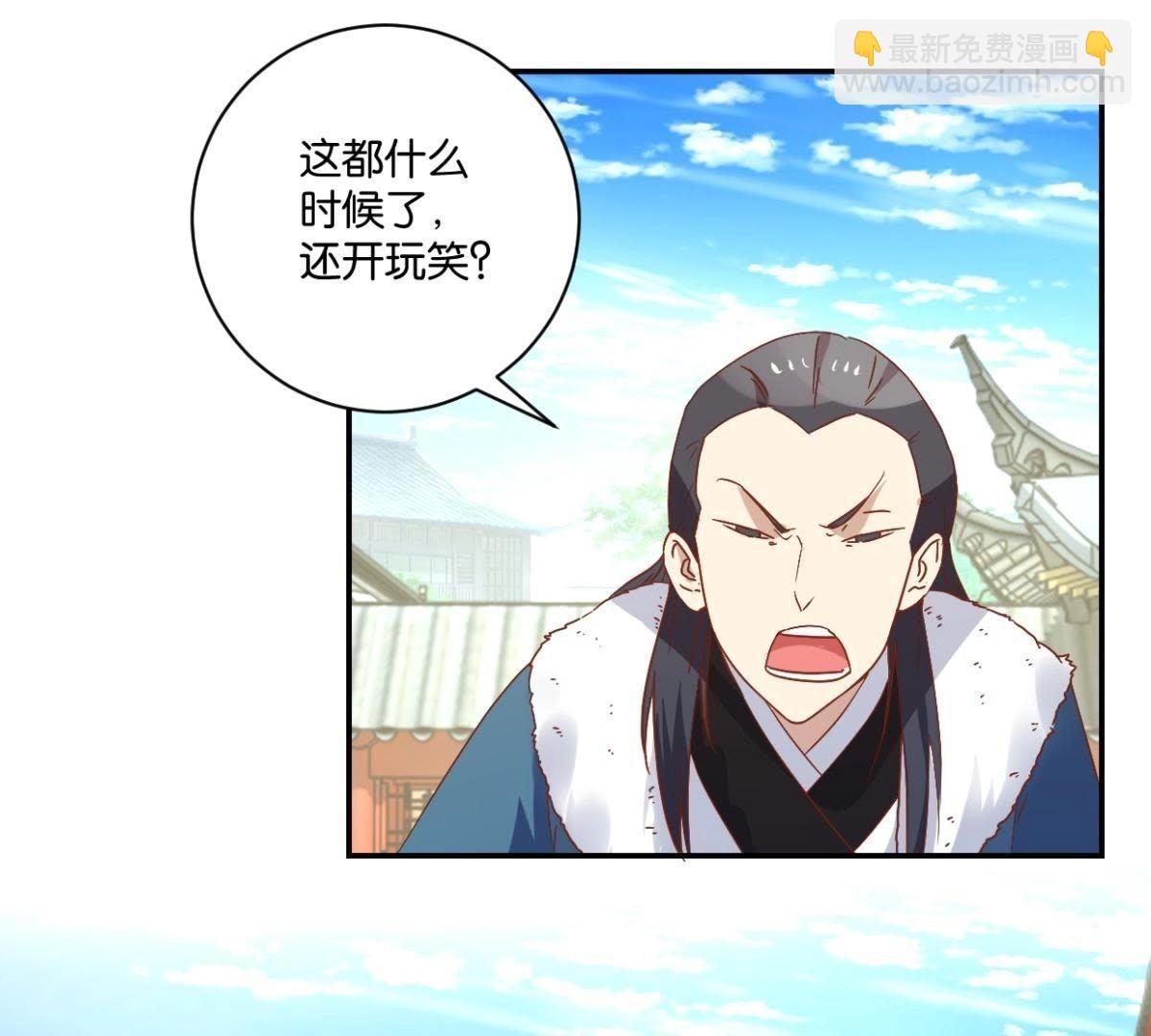第141话 退而结网-第147话