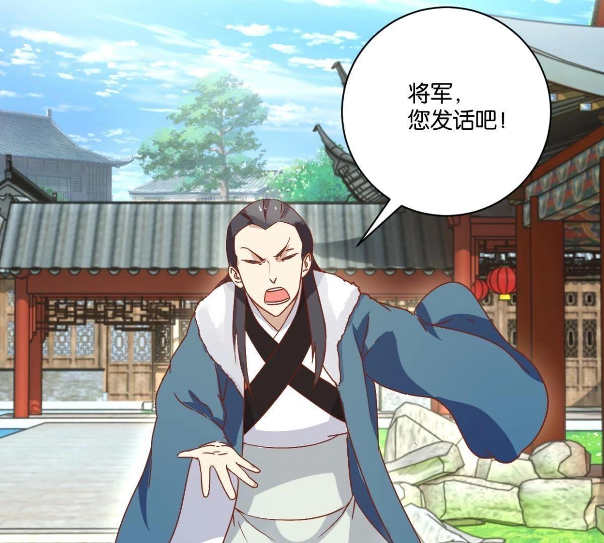 第141话 退而结网-第147话