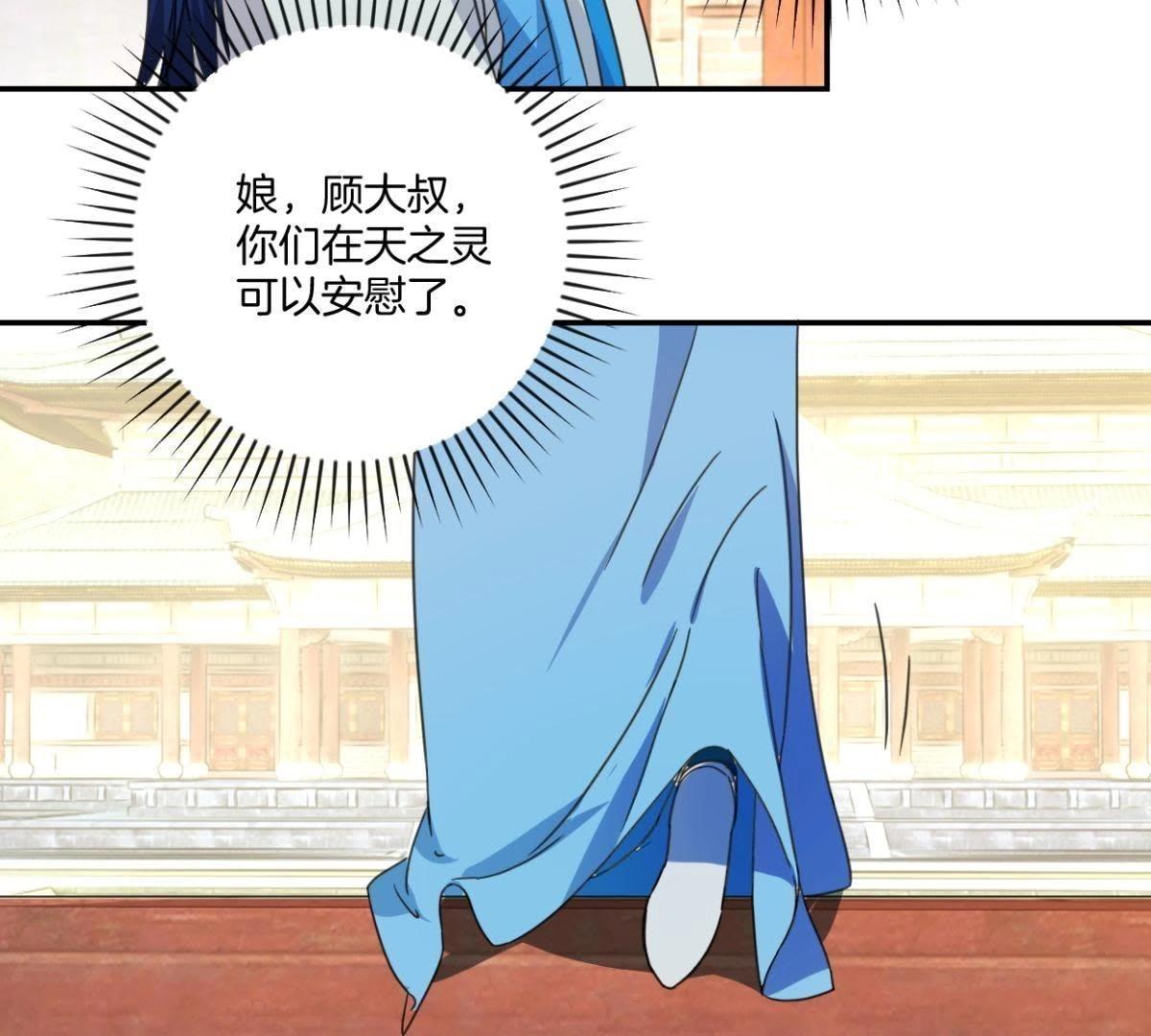 第153话 人气太医-第159话