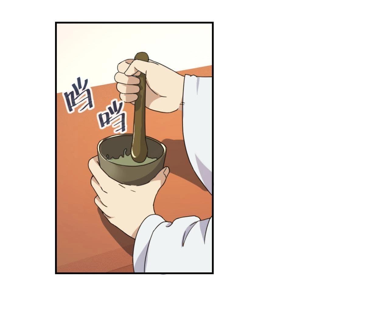 第153话 人气太医-第159话