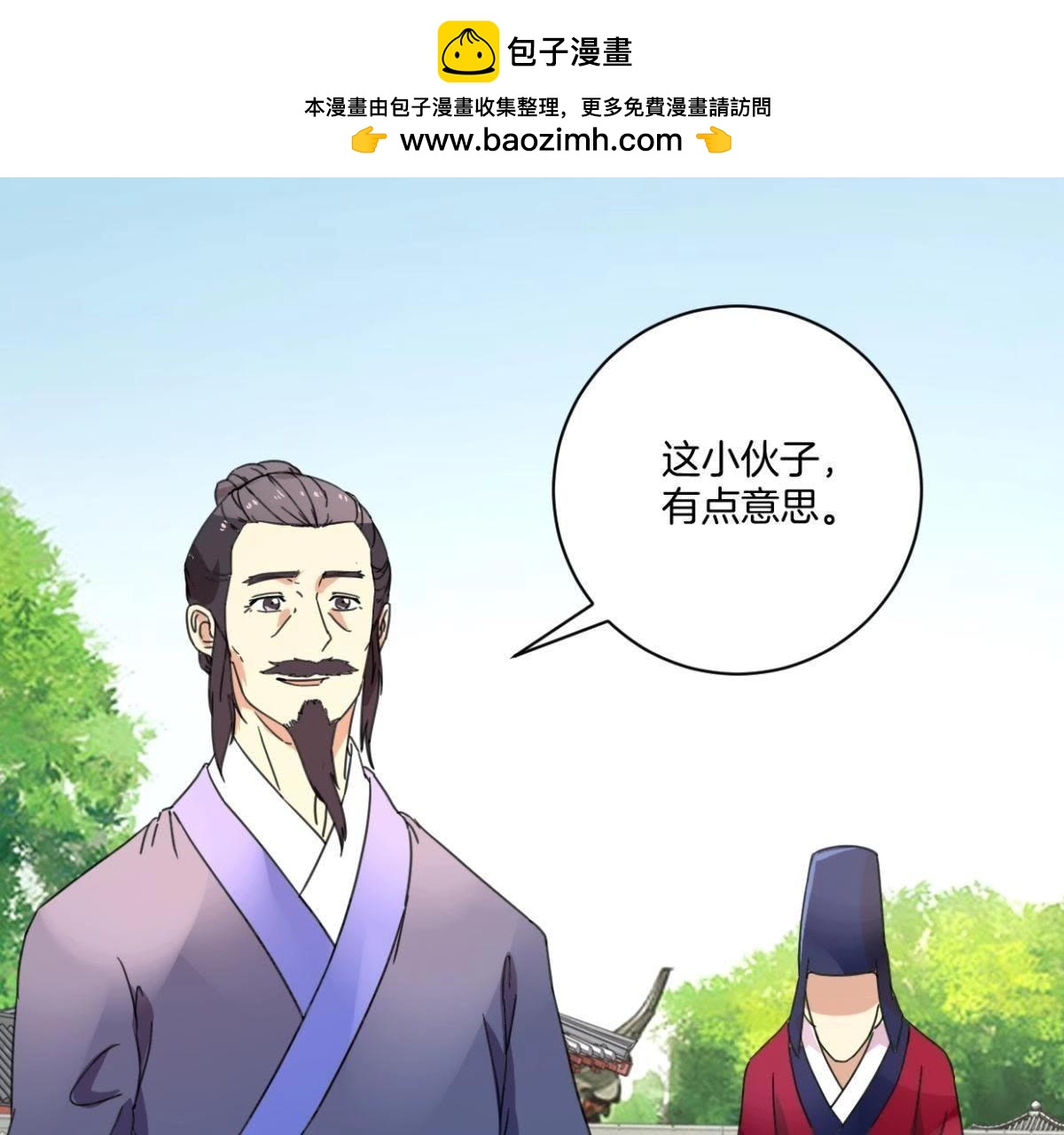 第153话 人气太医-第159话