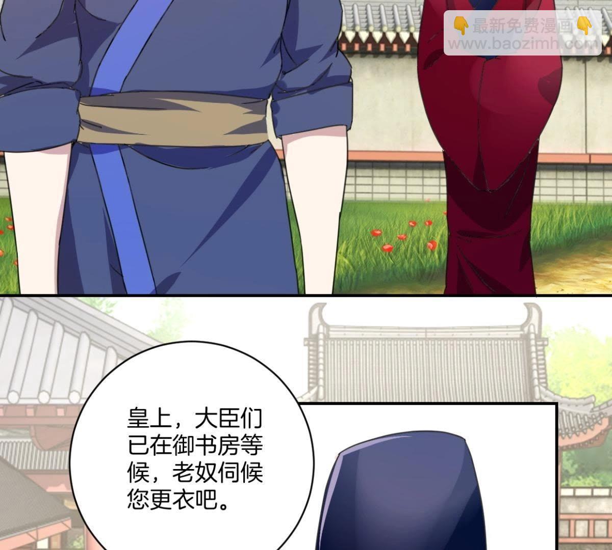 第153话 人气太医-第159话
